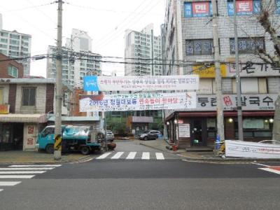 정월대보름 민속놀이 '척사대회' 이미지